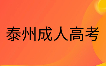 2021教育课程备考攻略首图(1)(11).jpg